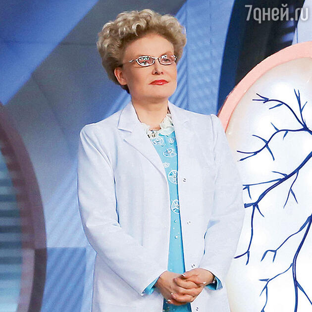 Елена Малышева Елена Малышева