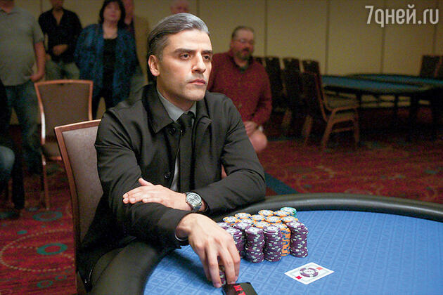 Оскар Айзек Оскар Айзек