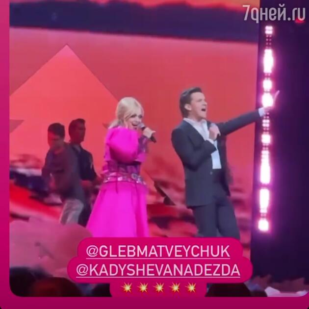 Надежда Кадышева и Глеб Матвейчук