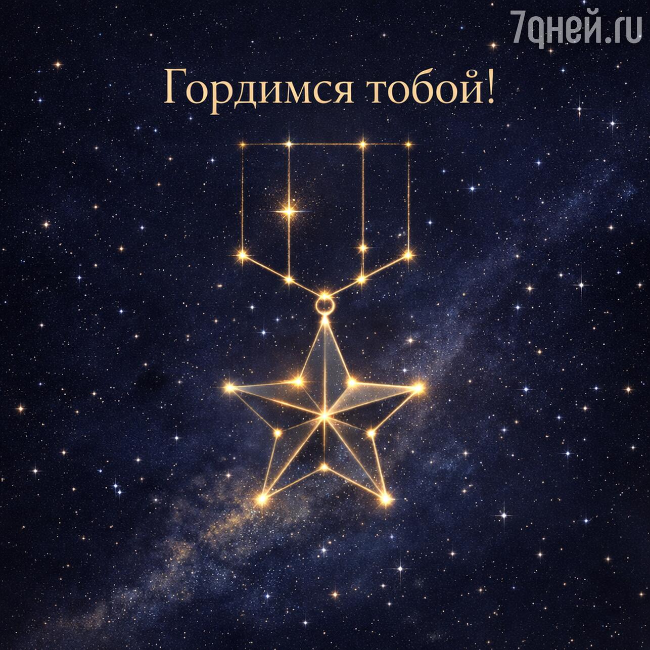 открытки на 23 февраля, с 23 февраля, поздравления с 23 февраля, открытки с днем защитника отечества, картинки на 23 февраля, красивые открытки 23 февраля, поздравление с 23 февраля мужчинам, открытки с 23 февраля 2026, день защитника отечества открытки, скачать открытки 23 февраля