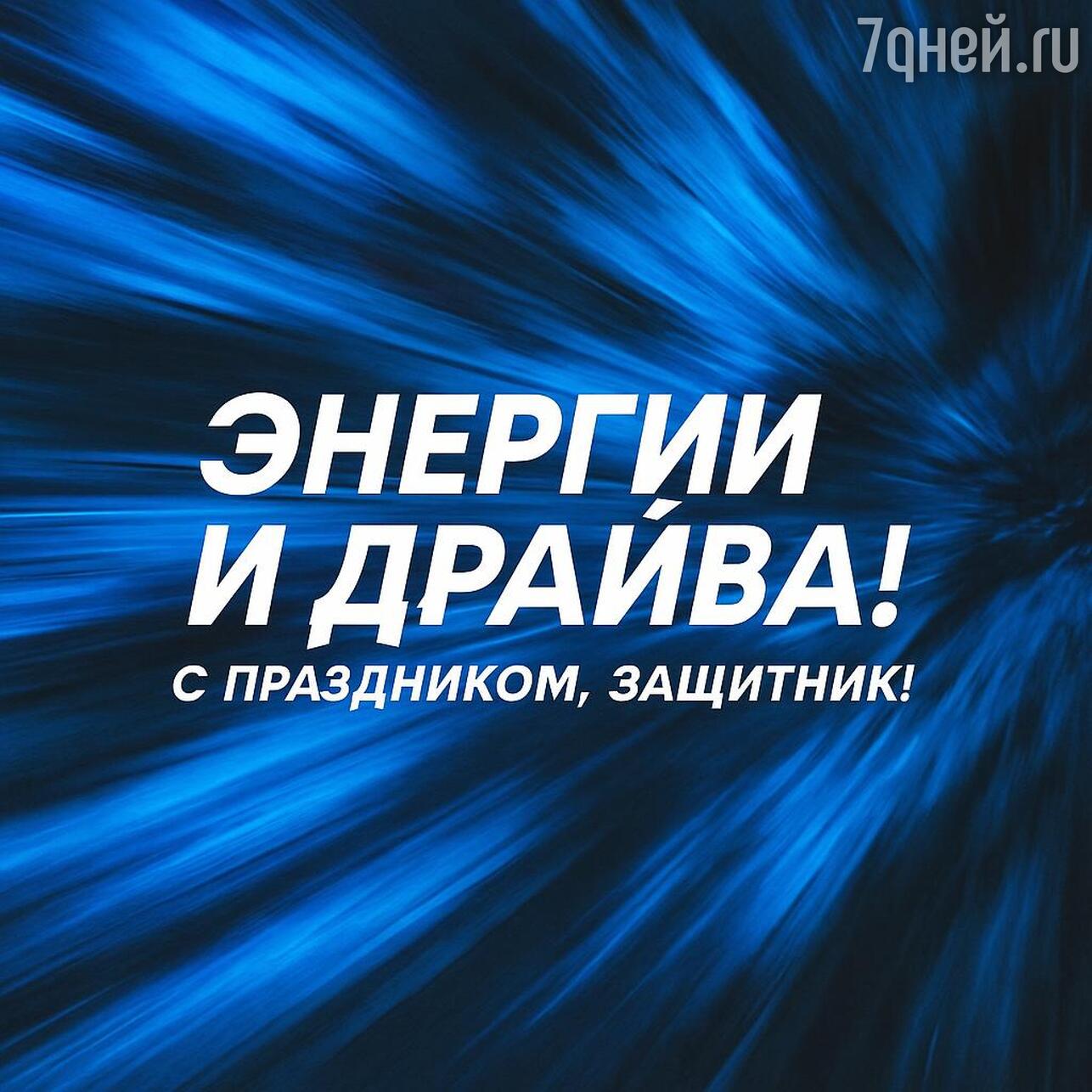 открытки на 23 февраля, с 23 февраля, поздравления с 23 февраля, открытки с днем защитника отечества, картинки на 23 февраля, красивые открытки 23 февраля, поздравление с 23 февраля мужчинам, открытки с 23 февраля 2026, день защитника отечества открытки, скачать открытки 23 февраля