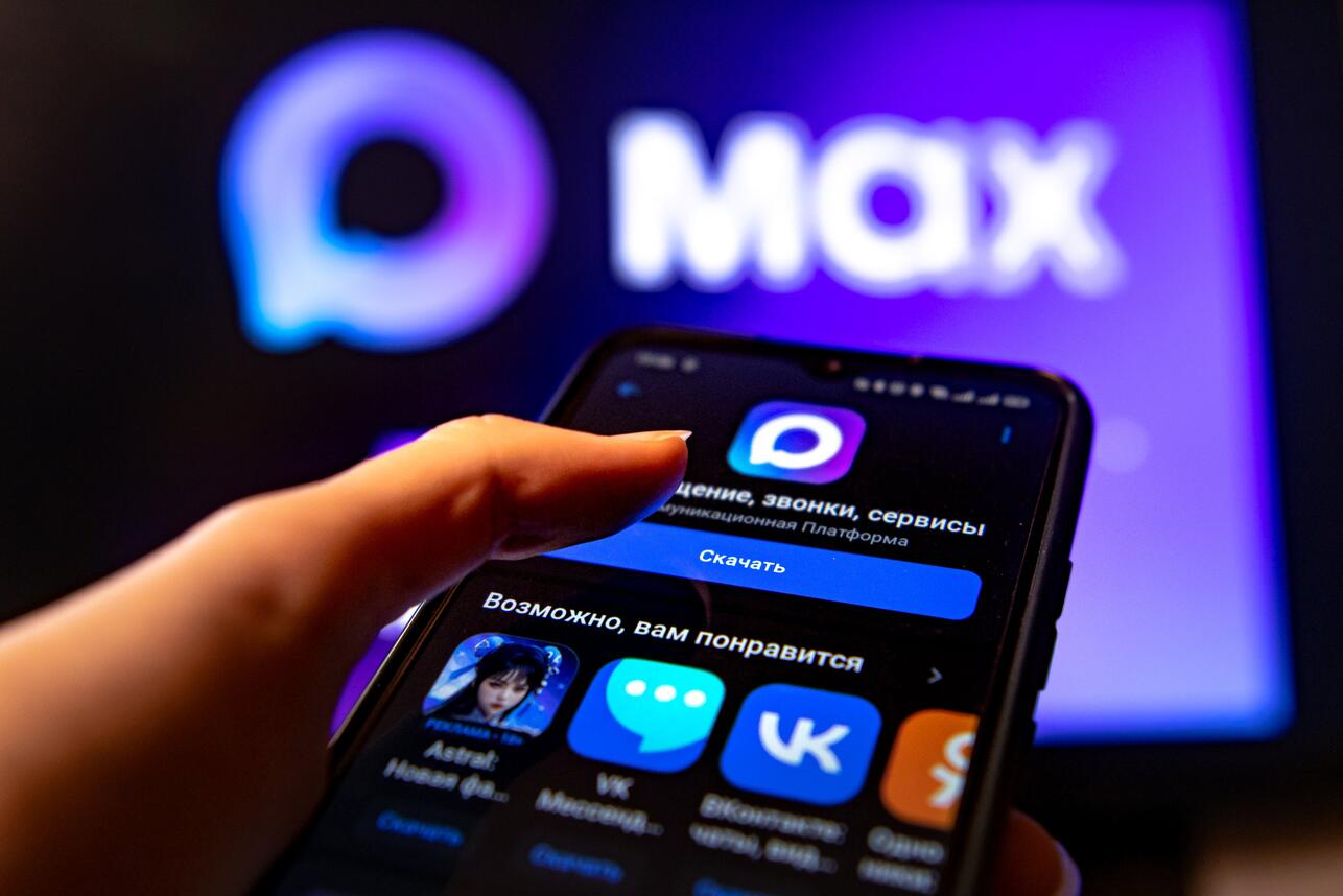 Р&sect;С&sbquo;Рѕ Р&plusmn;СѓРґР&micro;С&sbquo; СЃ С&sbquo;Р&micro;РјРё, РєС&sbquo;Рѕ РЅР&micro; СЃРєР&deg;С&Dagger;Р&deg;Р&micro;С&sbquo; MAX РґРѕ 1 РјР&deg;СЂС&sbquo;Р&deg; вЂ&rdquo; РІРѕР&middot;РЅРёРєРЅСѓС&sbquo; РїСЂРѕР&plusmn;Р&raquo;Р&micro;РјС&lsaquo;