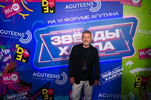 Агутин, Валя Карнавал и Артур Пирожков зажгли на фестивале «Звезды хайпа» в Сочи