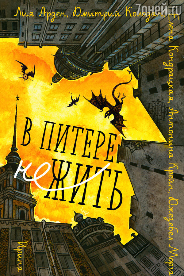 ТОП-10 книг, которые нужно прочитать в отпуске