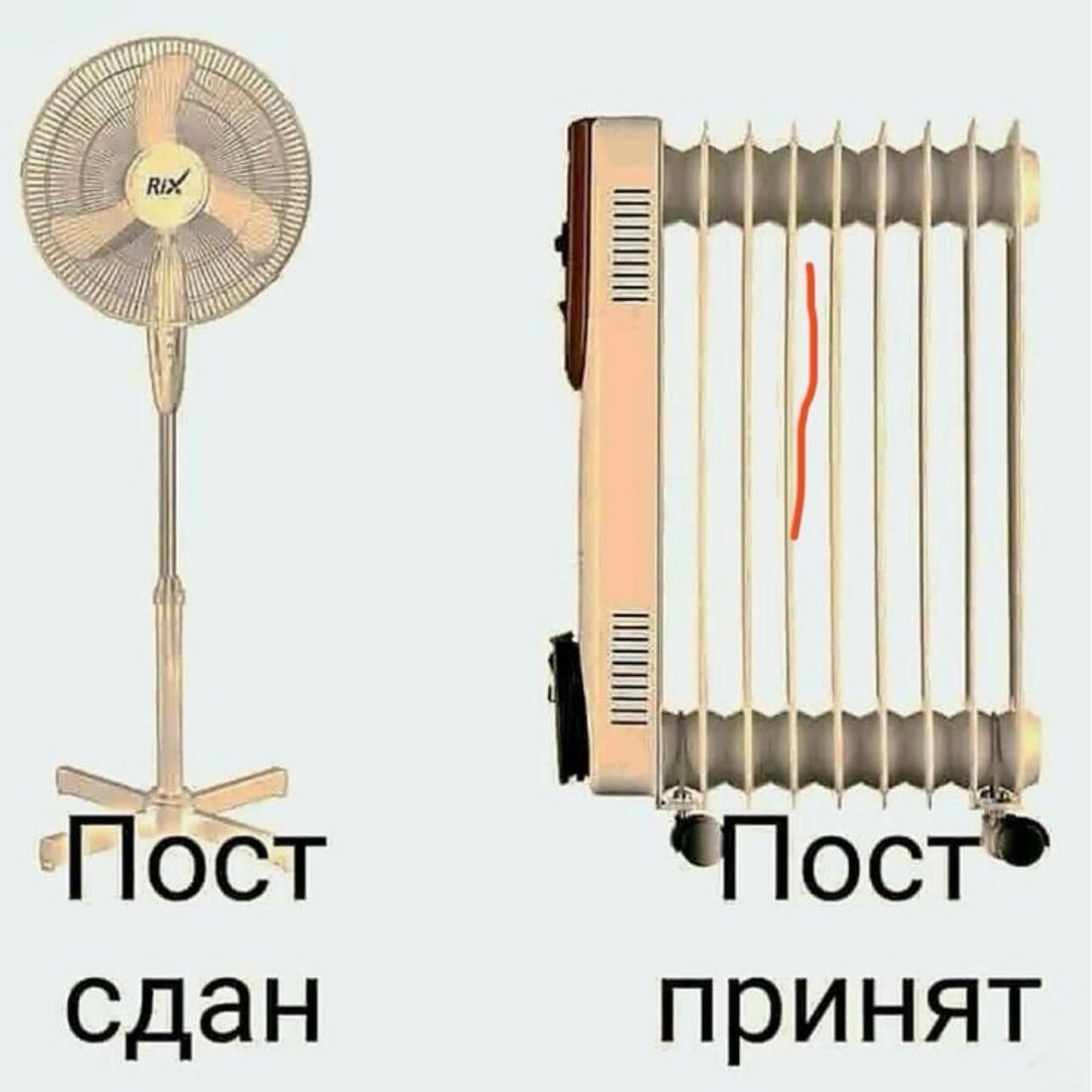 картинки про осень, мемы про осень, приколы про осень, осенние мемы, осенние картинки, юмор про осень