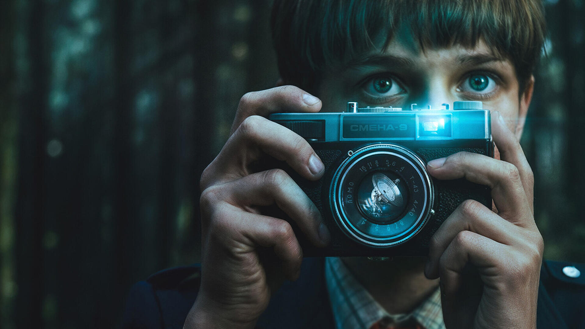 сериал «Радар»