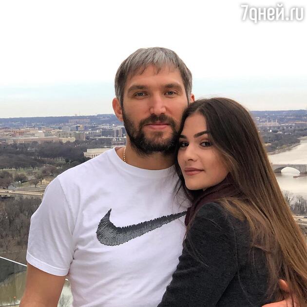 Александр Овечкин и Анастасия Шубская