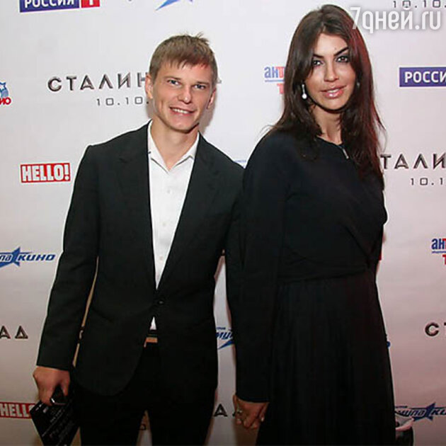 Андрей Аршавин и Алиса Казьмина
