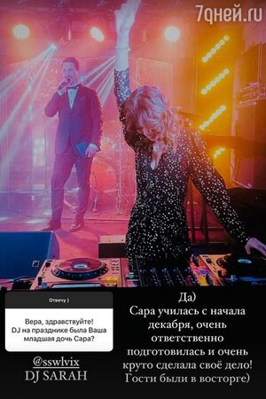 Сара Киперман - фото