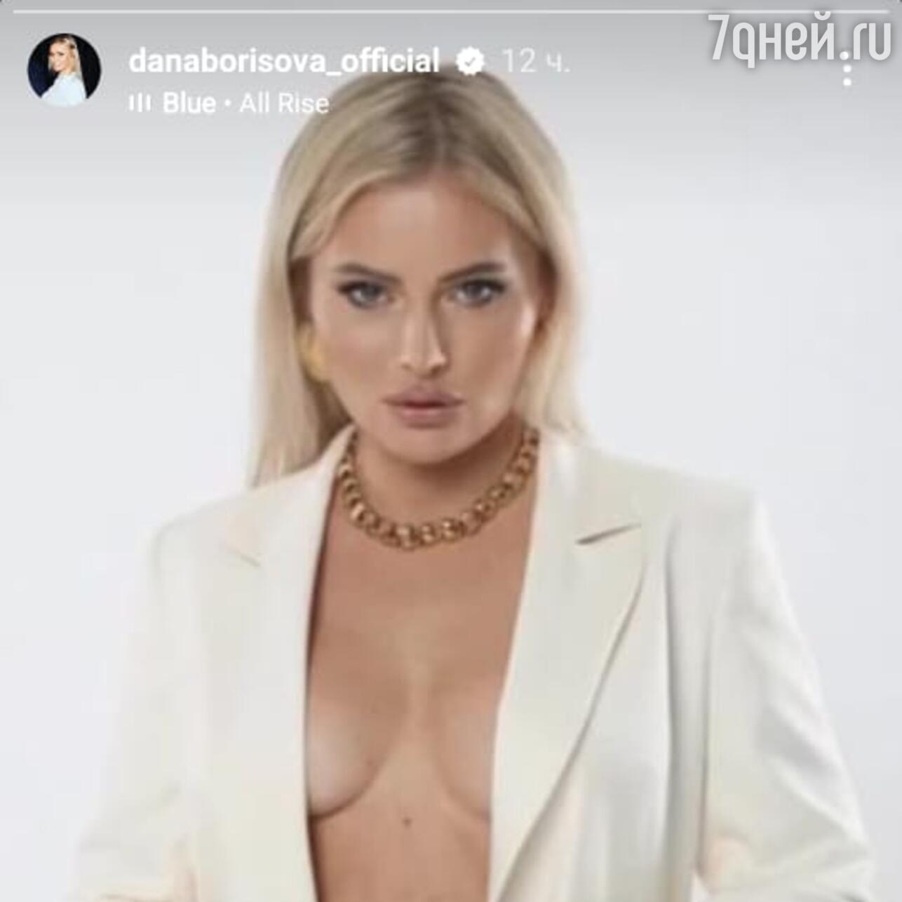Немного невинной обнаженки»: Дана Борисова распахнула пиджак перед фанатами  - 7Дней.ру
