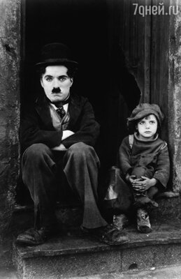 Шаплен, Шарль | Charles Chaplin