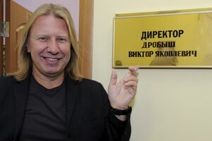 Виктор Дробыш стал директором школы