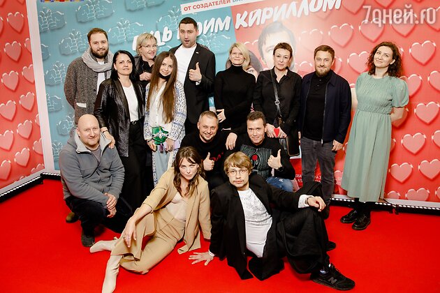 Съемочная группа