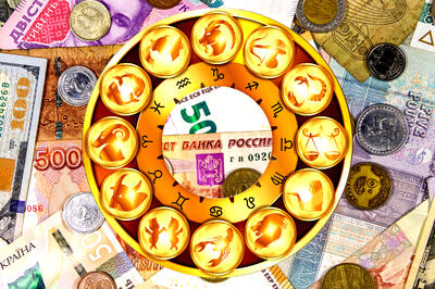 Денежный гороскоп с 15 по 30 июня для всех знаков зодиака