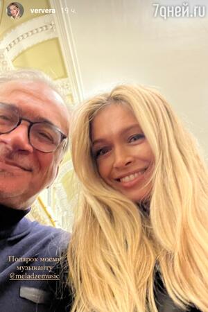 Вера Брежнева с мужем Константином Меладзе