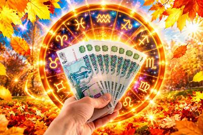 Львам — контракт года, Девам — кармический штраф: финансовый гороскоп с 19 по 25 октября