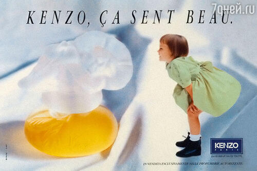KENZO