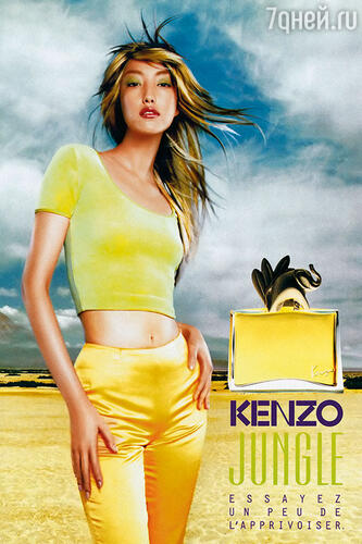 KENZO