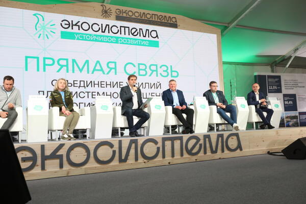 Молодым экологам дали пять с половиной миллионов