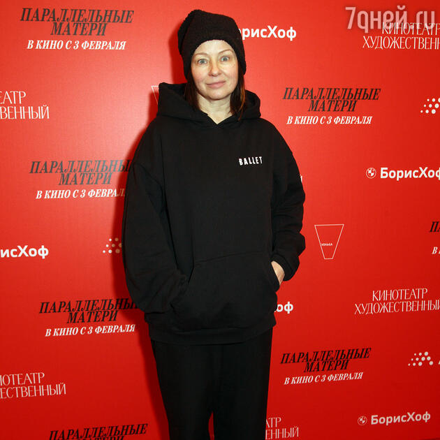 Евгения Добровольская фото