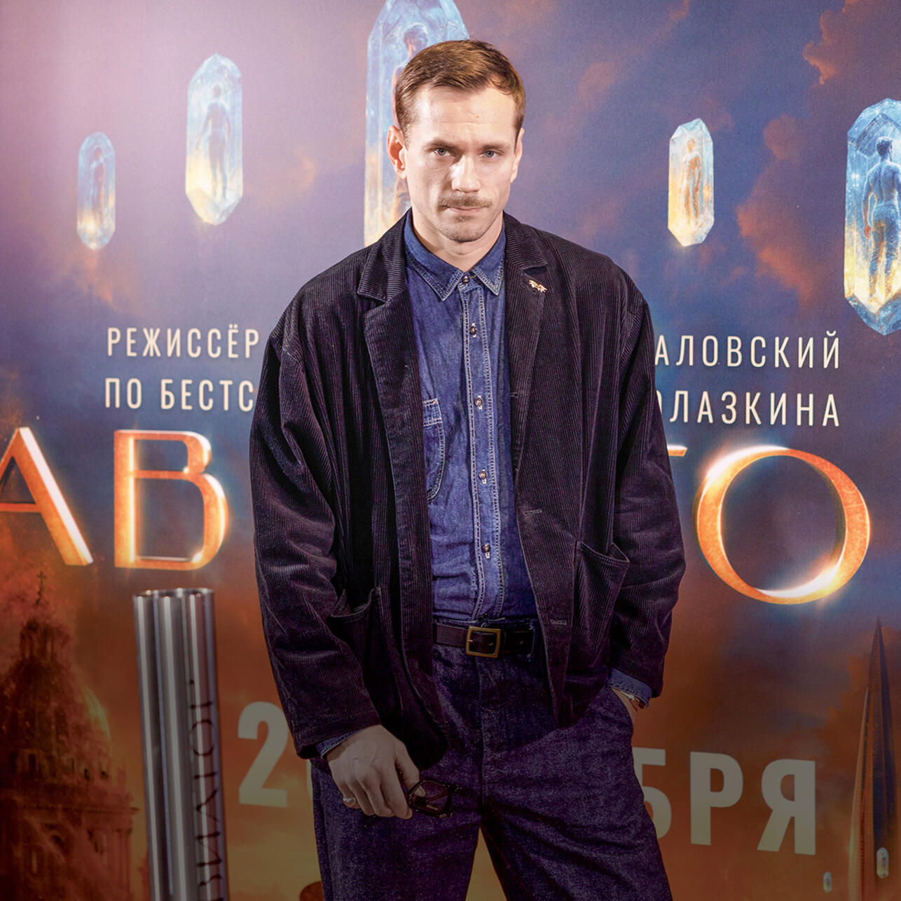 90 Хабенский, Стычкин и Горбатов дали старт «Авиатору»