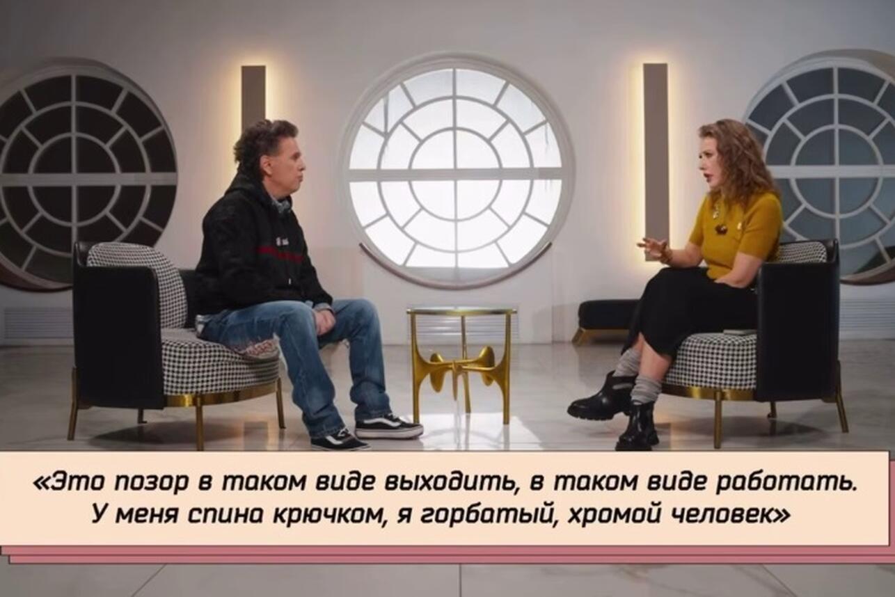 Андрей Губин и Ксения Собчак