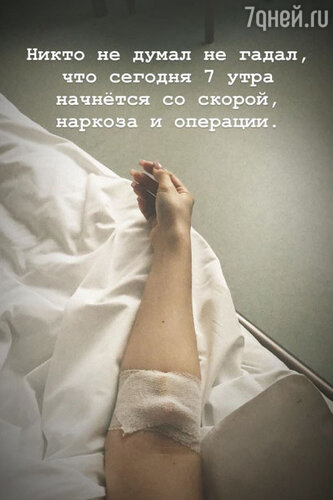 Анна Шульгина