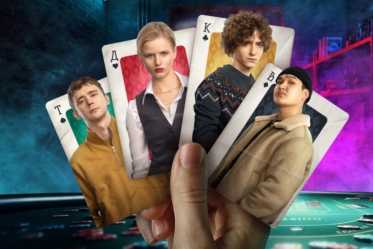 премьеры кино и сериалов с 30 октября по 5 ноября 2025