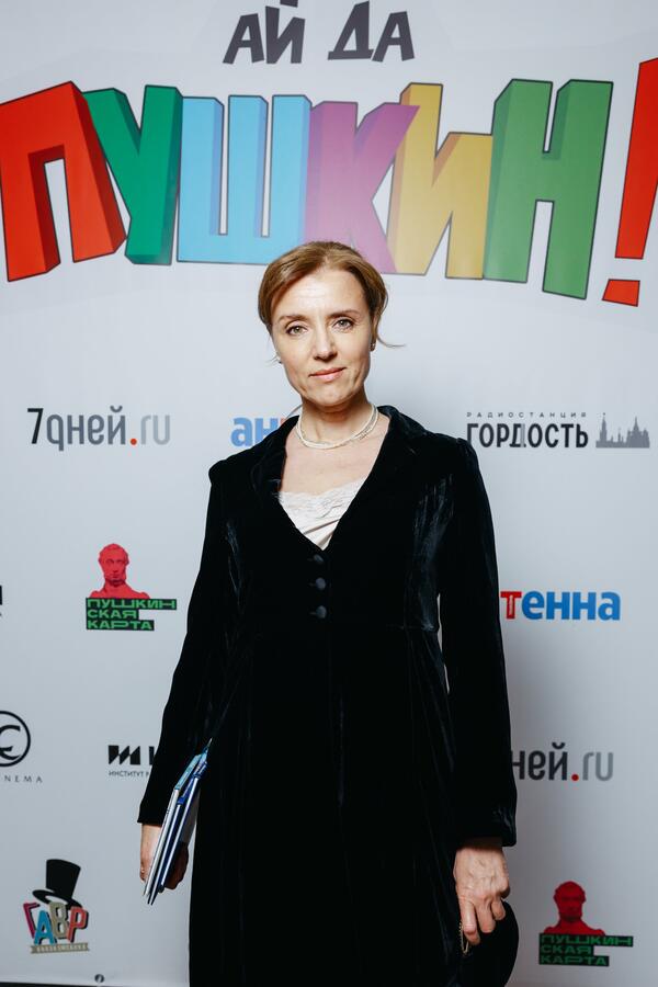 Ксения Алферова фото