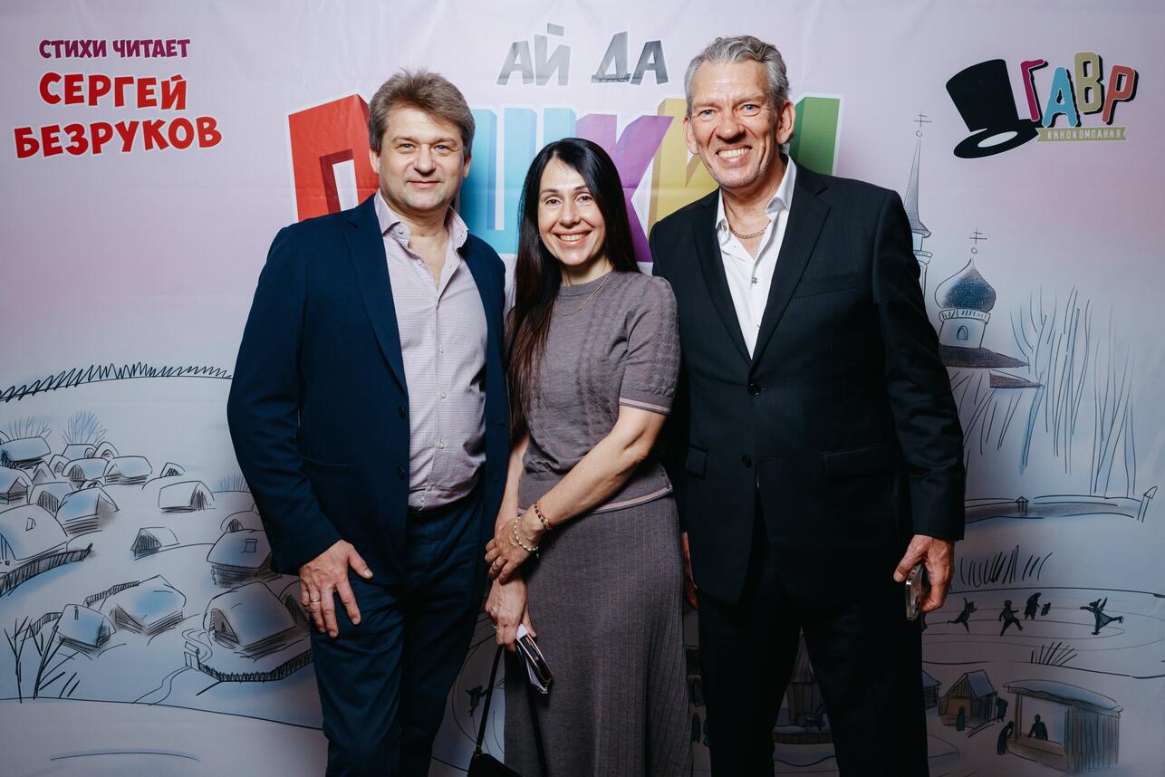 Продюсер "Люкс Синема" Игорь Шибанов, режиссер картины Екатерина Гаврюшкина и продюсер фильма Игорь Гаврюшкин фото