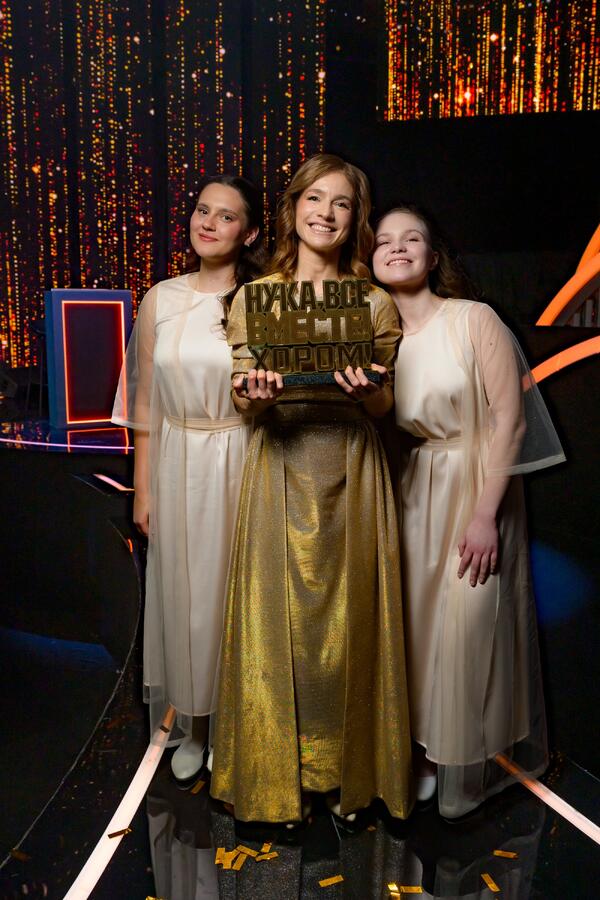 Стал известен победитель третьего сезона шоу «Ну-ка, все вместе! Хором!» Стал известен победитель третьего сезона шоу «Ну-ка, все вместе! Хором!»