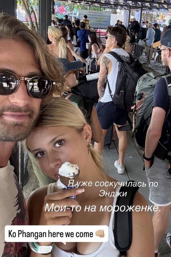 Алекс Смерфит с дочерью