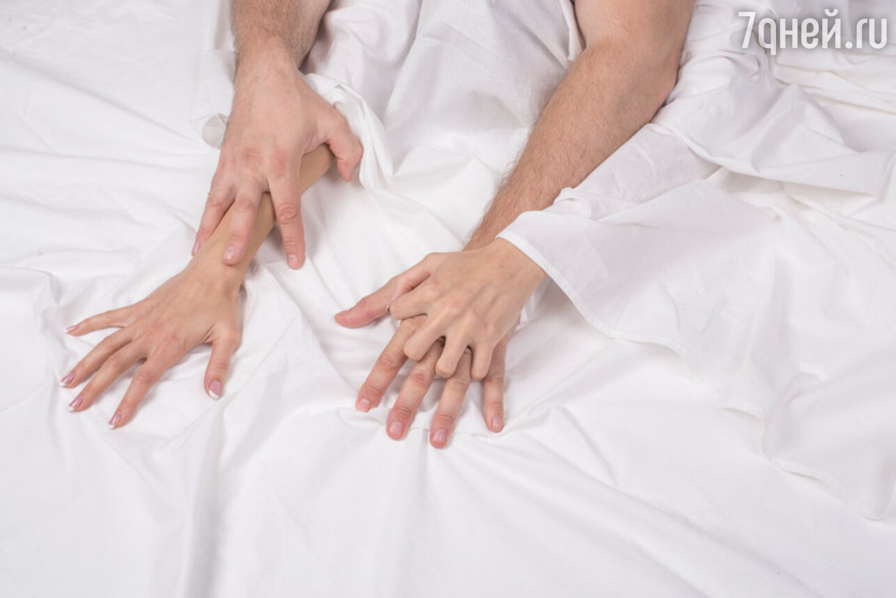 Как научиться получать удовольствие в постели. Уроки для женщин. Урок №1