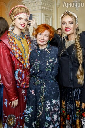Надежда Гуськова, Наталья Душегрея, Таня Герман
