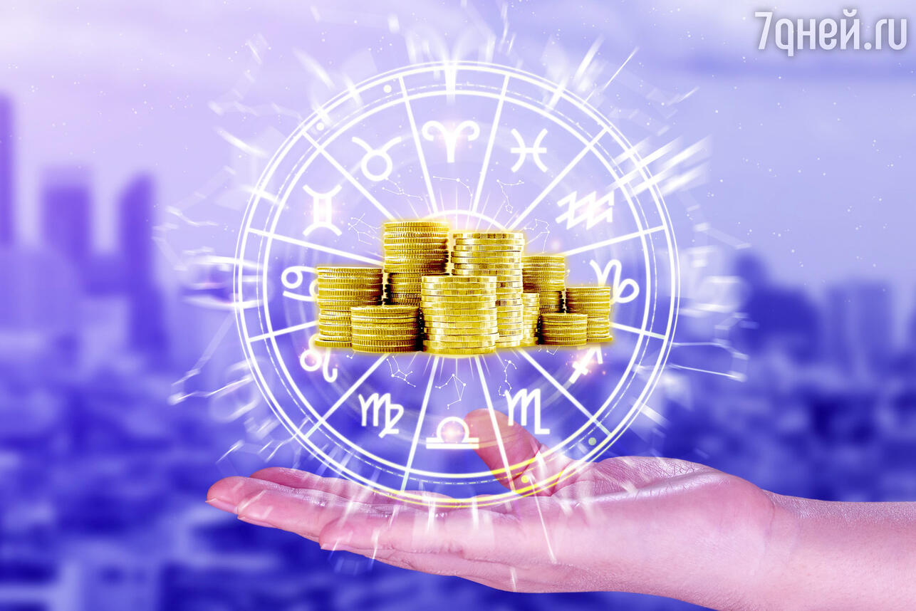 Финансовый гороскоп на неделю 2  — 8 марта для всех знаков зодиака. Фото