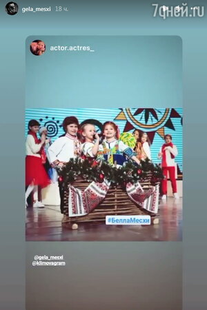 Дочь Гелы Месхи и Екатерины Климовой — фото