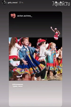 Дочь Гелы Месхи и Екатерины Климовой — фото