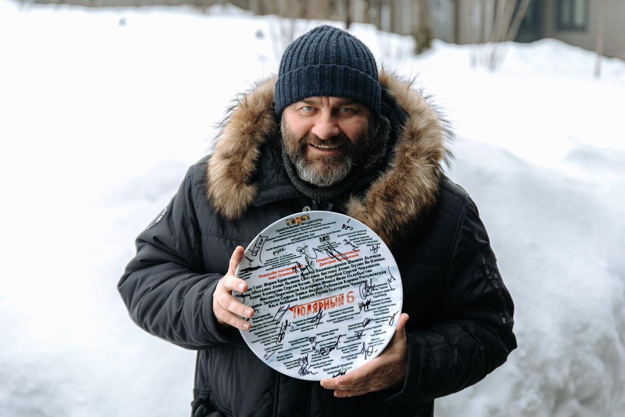 РќР&deg;С&Dagger;Р&deg;Р&raquo;РёСЃСЊ СЃСЉР&micro;РјРєРё С&euro;Р&micro;СЃС&sbquo;РѕРіРѕ СЃР&micro;Р&middot;РѕРЅР&deg; СЃР&micro;СЂРёР&deg;Р&raquo;Р&deg; В&laquo;РџРѕР&raquo;СЏСЂРЅС&lsaquo;Р№В&raquo; СЃ РњРёС&hellip;Р&deg;РёР&raquo;РѕРј РџРѕСЂР&micro;С&Dagger;Р&micro;РЅРєРѕРІС&lsaquo;Рј: С&Dagger;С&sbquo;Рѕ РЅР&deg;СЃ Р&para;РґР&micro;С&sbquo; РІ РїСЂРѕРґРѕР&raquo;Р&para;Р&micro;РЅРёРё