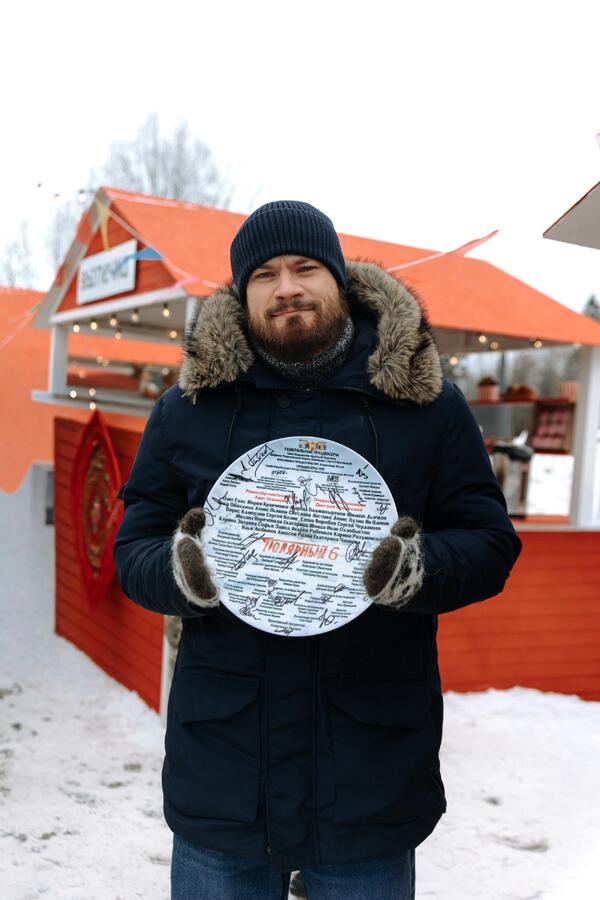 РќР&deg;С&Dagger;Р&deg;Р&raquo;РёСЃСЊ СЃСЉР&micro;РјРєРё С&euro;Р&micro;СЃС&sbquo;РѕРіРѕ СЃР&micro;Р&middot;РѕРЅР&deg; СЃР&micro;СЂРёР&deg;Р&raquo;Р&deg; В&laquo;РџРѕР&raquo;СЏСЂРЅС&lsaquo;Р№В&raquo; СЃ РњРёС&hellip;Р&deg;РёР&raquo;РѕРј РџРѕСЂР&micro;С&Dagger;Р&micro;РЅРєРѕРІС&lsaquo;Рј: С&Dagger;С&sbquo;Рѕ РЅР&deg;СЃ Р&para;РґР&micro;С&sbquo; РІ РїСЂРѕРґРѕР&raquo;Р&para;Р&micro;РЅРёРё