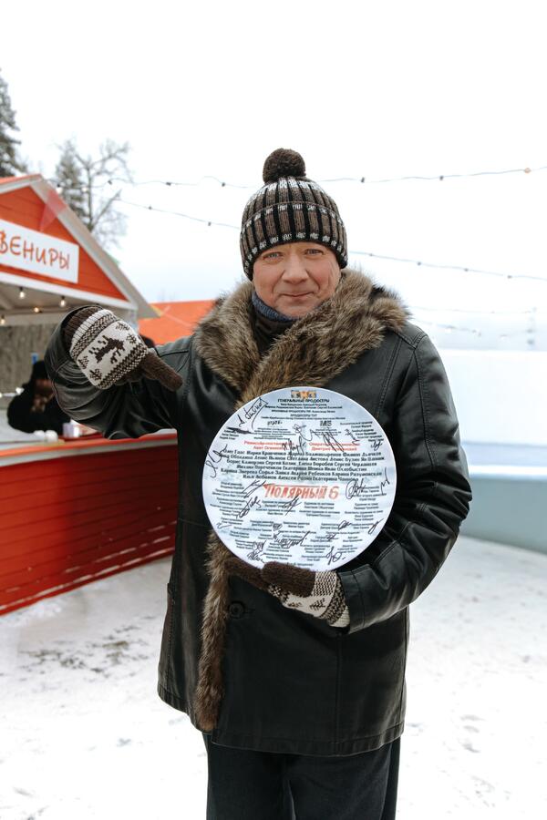 РќР&deg;С&Dagger;Р&deg;Р&raquo;РёСЃСЊ СЃСЉР&micro;РјРєРё С&euro;Р&micro;СЃС&sbquo;РѕРіРѕ СЃР&micro;Р&middot;РѕРЅР&deg; СЃР&micro;СЂРёР&deg;Р&raquo;Р&deg; В&laquo;РџРѕР&raquo;СЏСЂРЅС&lsaquo;Р№В&raquo; СЃ РњРёС&hellip;Р&deg;РёР&raquo;РѕРј РџРѕСЂР&micro;С&Dagger;Р&micro;РЅРєРѕРІС&lsaquo;Рј: С&Dagger;С&sbquo;Рѕ РЅР&deg;СЃ Р&para;РґР&micro;С&sbquo; РІ РїСЂРѕРґРѕР&raquo;Р&para;Р&micro;РЅРёРё