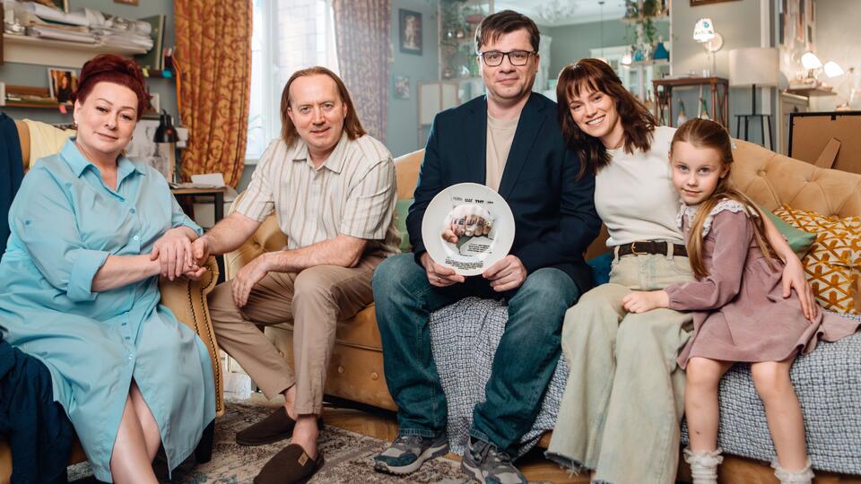 Мария Аронова и Сергей Бурунов снялись в продолжении «Тещи» с Гариком Харламовым