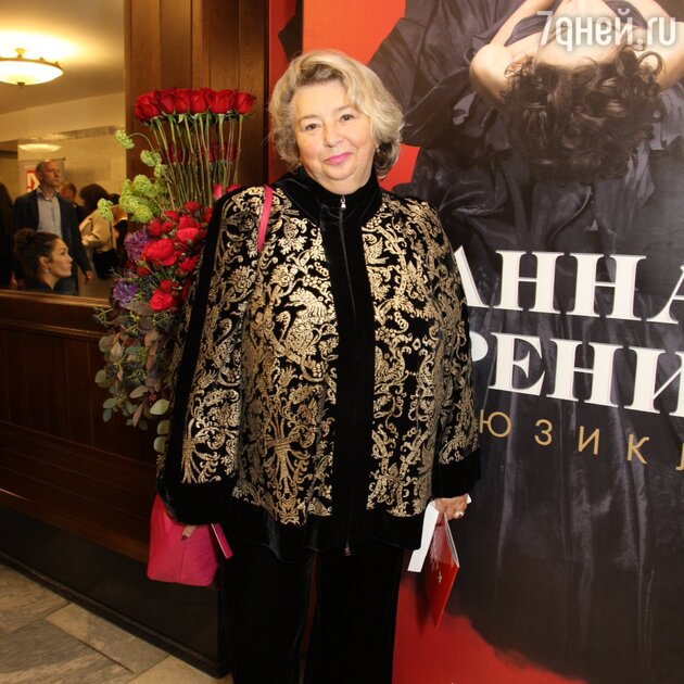 Татьяна Тарасова Татьяна Тарасова