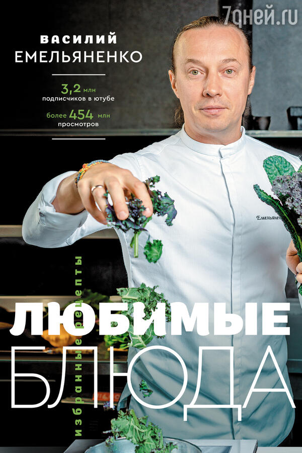 (PDF) Экстремальная Кухня - эталон62.рф