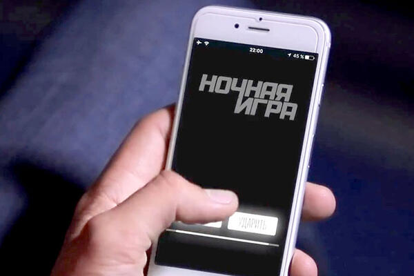 Приглашаем на первый интерактивный фильм!