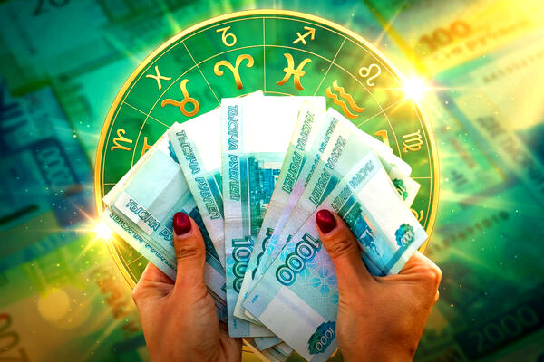 Финансовый гороскоп с 25 по 31 мая: кому — неожиданная прибыль, а кому — убытки из-за ошибки