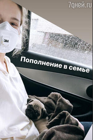 Алексанра Морозова с щенком