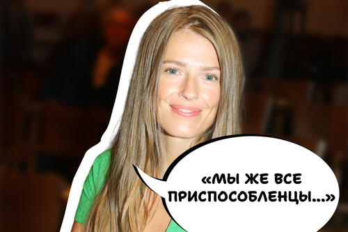 Софья Эрнст