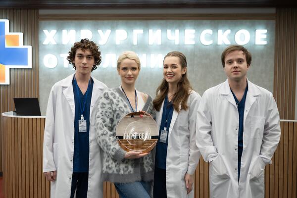 Начались съемки медицинской мелодрамы «Пироговка» — о жизни хирургов