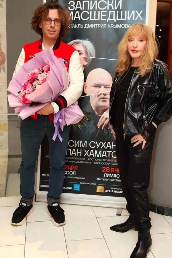 Алла Пугачёва с мужем