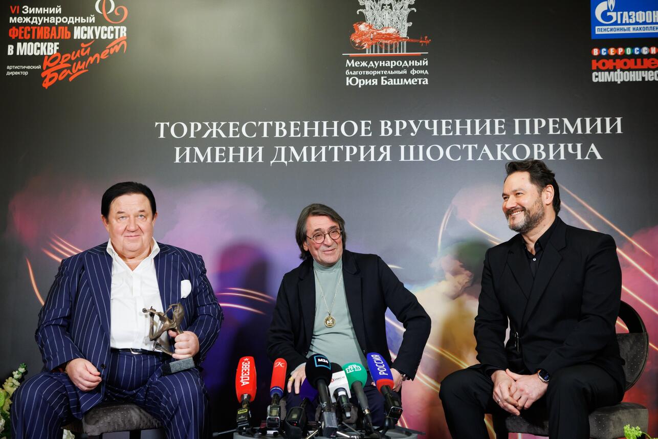 Александр Митрошенков, Юрий Башмет, Ильдар Абдразаков фото